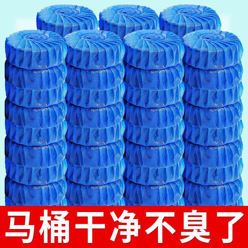 新品60pcs Blue Bubble Automatic Toilet Cleaner Tablet Blocks - 图1