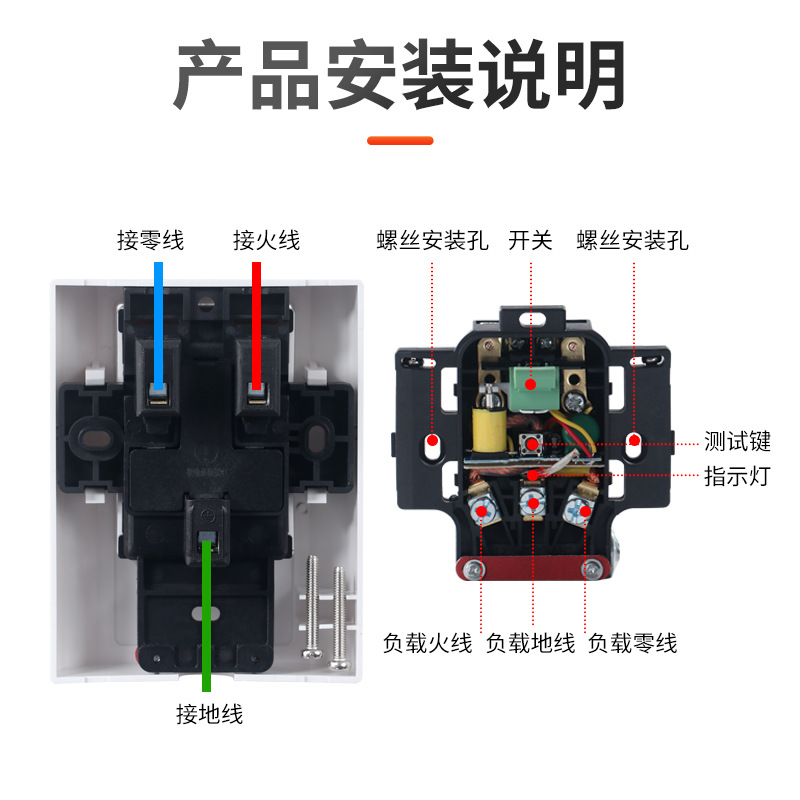 空调电热水器漏电保护开关 家装漏保空气开关86型32A/40A暗装型 - 图1