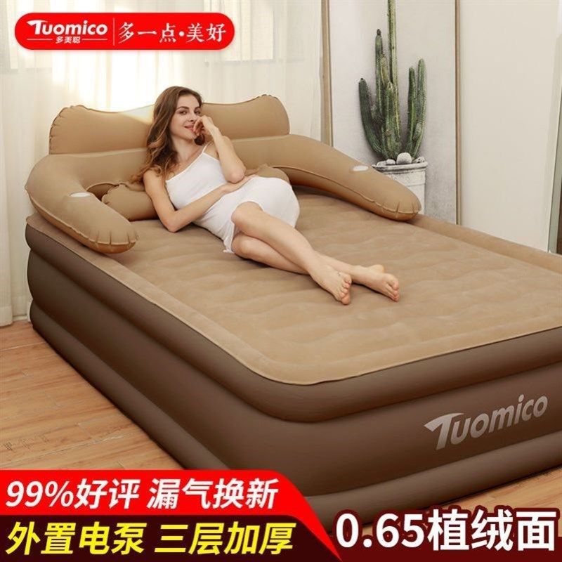 气垫床双人家用加高加厚充气床垫单人打地铺午休便携折叠充气床,淘宝优惠券,粉丝福利购,淘宝优惠卷