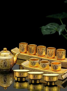 拜神酒杯贡杯供水的杯子酒杯上供摆供小酒杯佛前陶瓷酒杯茶壶酒壶