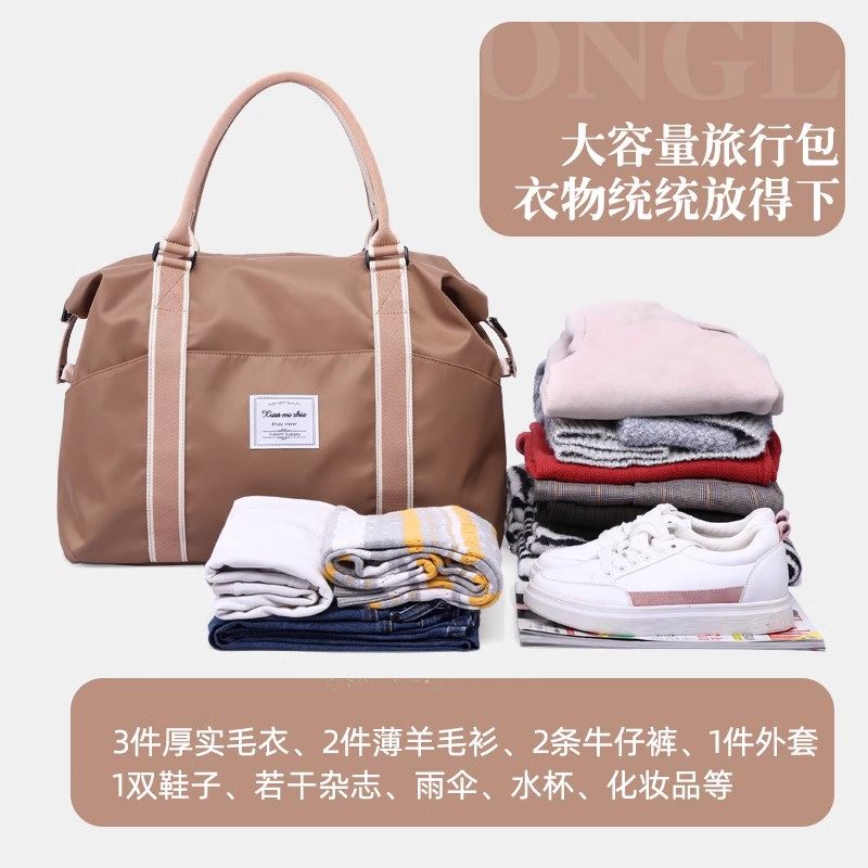 大容量手提旅行包男女短途出差户外行李包收纳袋单肩斜挎待产大包,淘宝优惠券,粉丝福利购,淘宝优惠卷