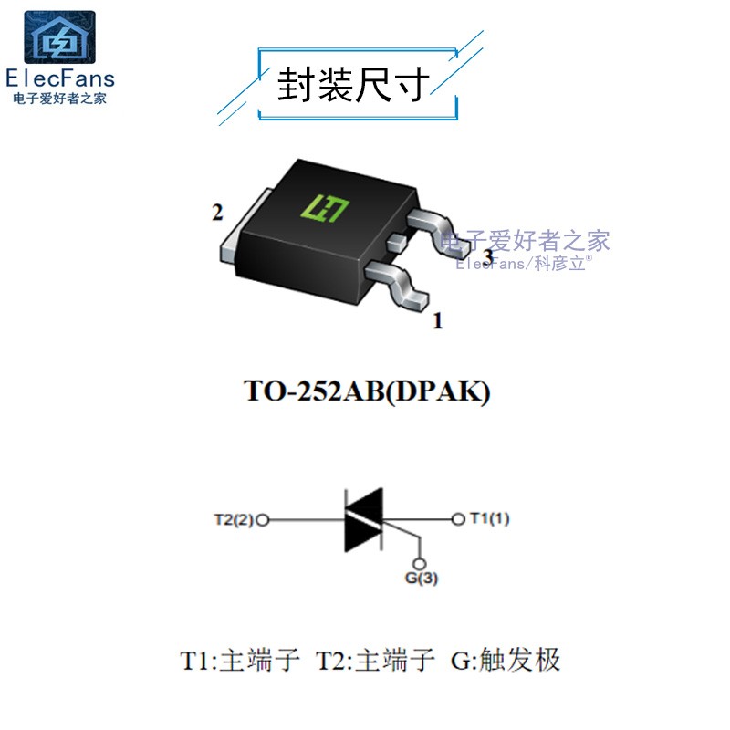 新品全新 BT137S-600E 双向可控硅 贴片TO-252 600V 8A晶闸管 三 - 图1