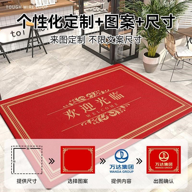 欢迎光临门垫商用地毯酒店门口脚垫电梯公司迎宾定制logo进门地垫,淘宝优惠券,粉丝福利购,淘宝优惠卷