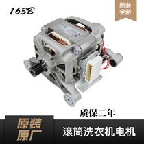 0024000163B Applicable Haier roller washing machine motor motors XQG60-S1086RAM-1000-107