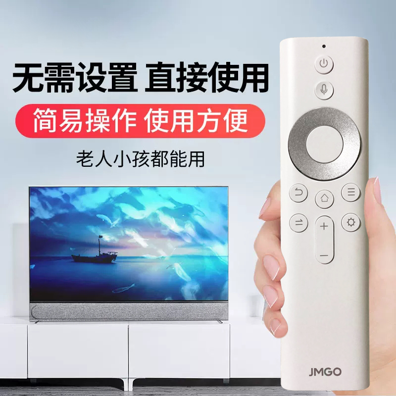 新品原装坚果投影仪/机遥控器语音J9/S2/v10/P2/G3 M7 J10 S3 U1G