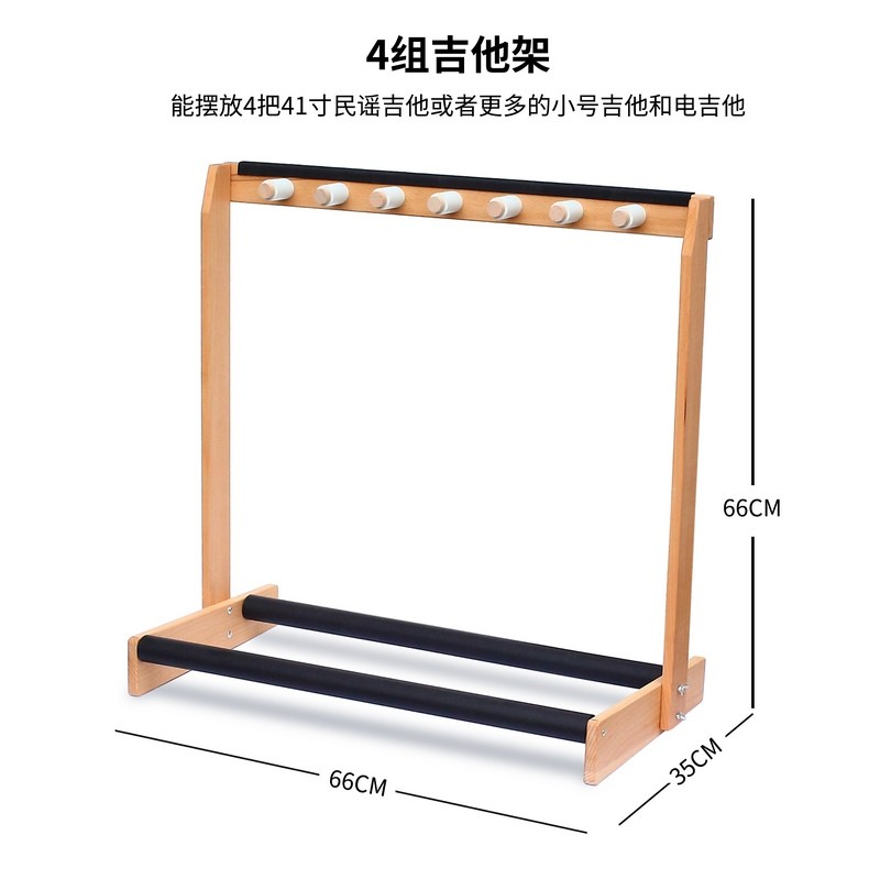 PURM实木器他架多组排架多头吉他支架贝展斯示T架陈列架乐吉配件-图0