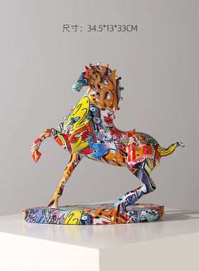 现代淋色彩马摆件客厅玄关办公室书房桌面装饰招财新居创意摆设