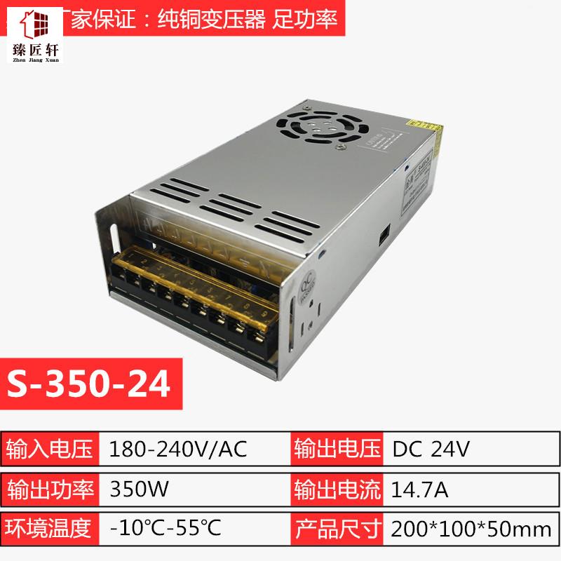 220V转12V24V直流开关电源LED灯带变压器5a10a20a30a监控集中供电 - 图0