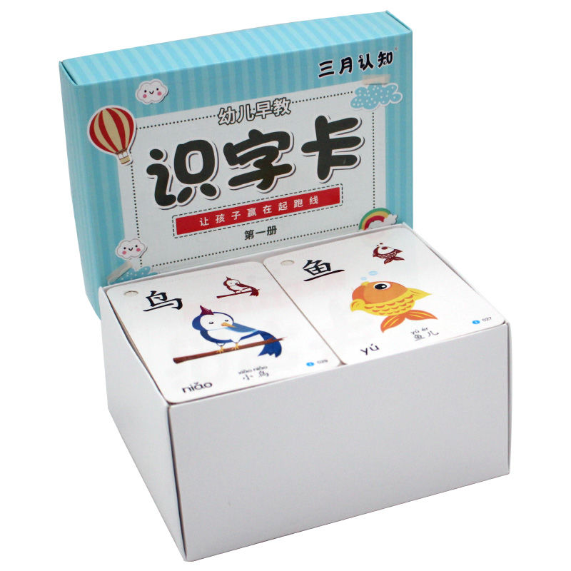 极速Chinese Books Pinyin Card Characters Hanzi Learning Chil-图0