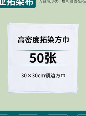 现货植物拓印布袋帆布包儿t童手工树叶拓染环保袋敲拓印工具套装