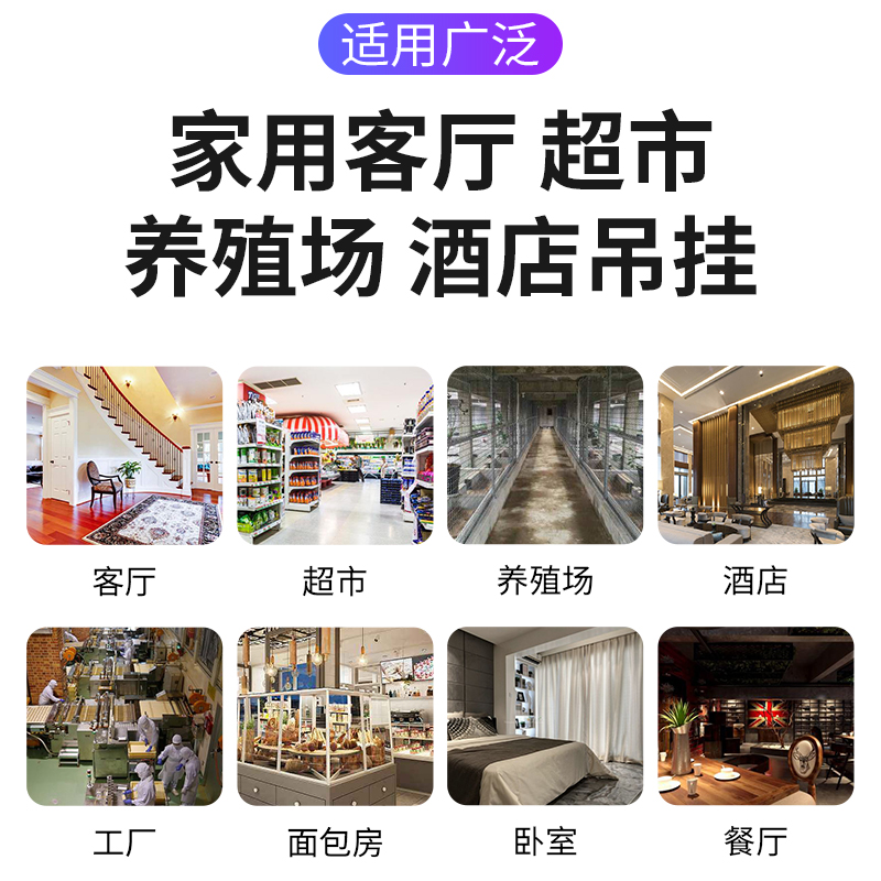 灭蚊灯商用灭蝇灯餐厅饭店用苍蝇神器电击式捕苍蝇室内蚊蝇诱灭器 - 图2