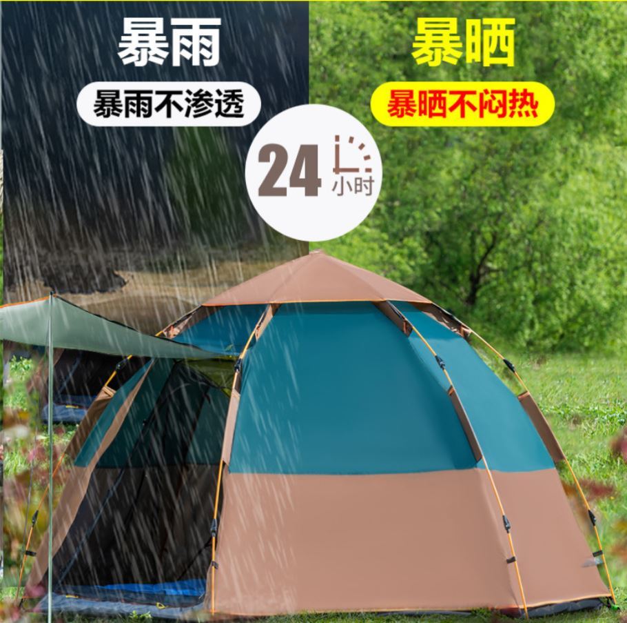 极速野餐免搭防晒六角帐篷户外加厚防雨防寒露营遮阳棚便携式天幕