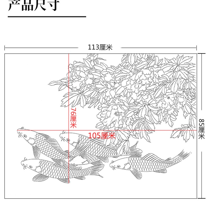 白物画工描底稿实笔勾o线打印稿龚雪青牡丹鱼富贵有余通屏一张XQ6 - 图3