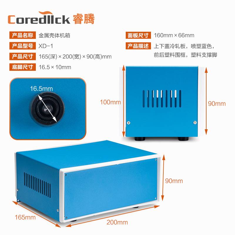 redll器k睿j腾仪压器外壳塑料围框主机壳仪c变表金属铁皮壳体主 - 图2