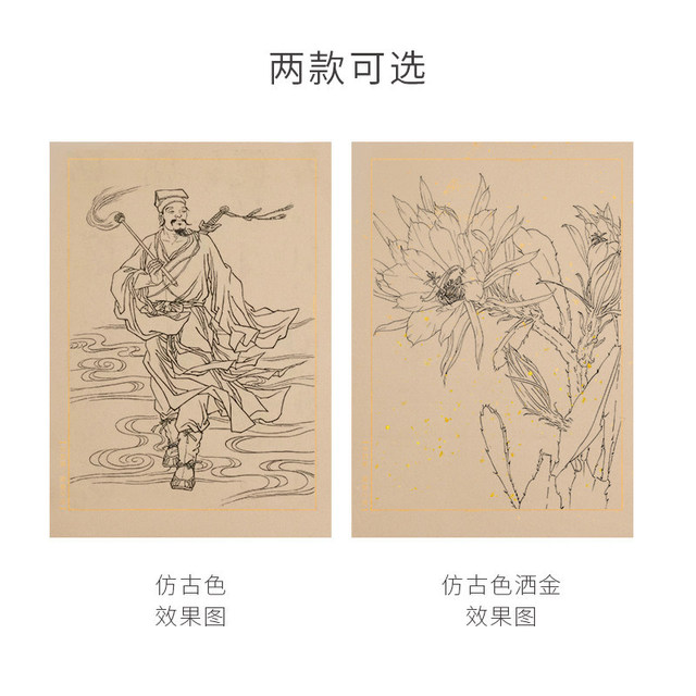 国画日课纸宣纸书法专用纸作品纸小楷毛笔暑假练习用纸工笔画底稿 - 图1