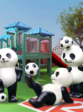 户外仿真动物足球熊猫卡通雕塑花园装饰园林景观公园草坪落地摆件