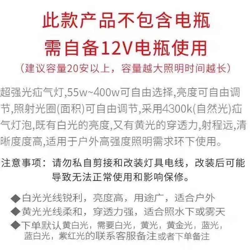 强光氙气灯远射超亮500W户外可调救援灯赶海黑坑矿灯大功率头灯