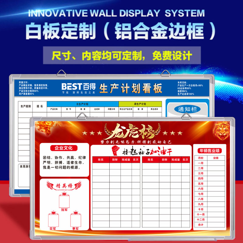 新品定制挂式硬白板行事历业绩榜可擦车间生产管理看板月计划表去 - 图1