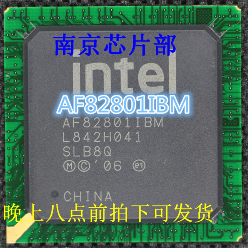 新品AF82801IBM FW82801DBM NH82801HBM NH82801GBM NH82801DBM全 - 图2