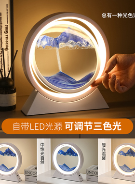 3D流沙画摆件创意夜灯艺术沙漏客厅办公室酒柜电视柜家Z居装饰礼