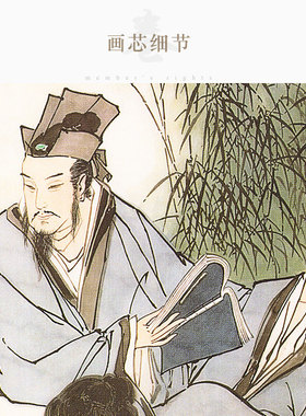 怀素书蕉图 曲水流觞图 文人雅士人物卷轴挂画绢布材质装饰画定制
