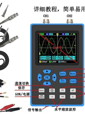 适用数字示波器万用电表讯号产生器B二合一双通道小型可携式汽u.