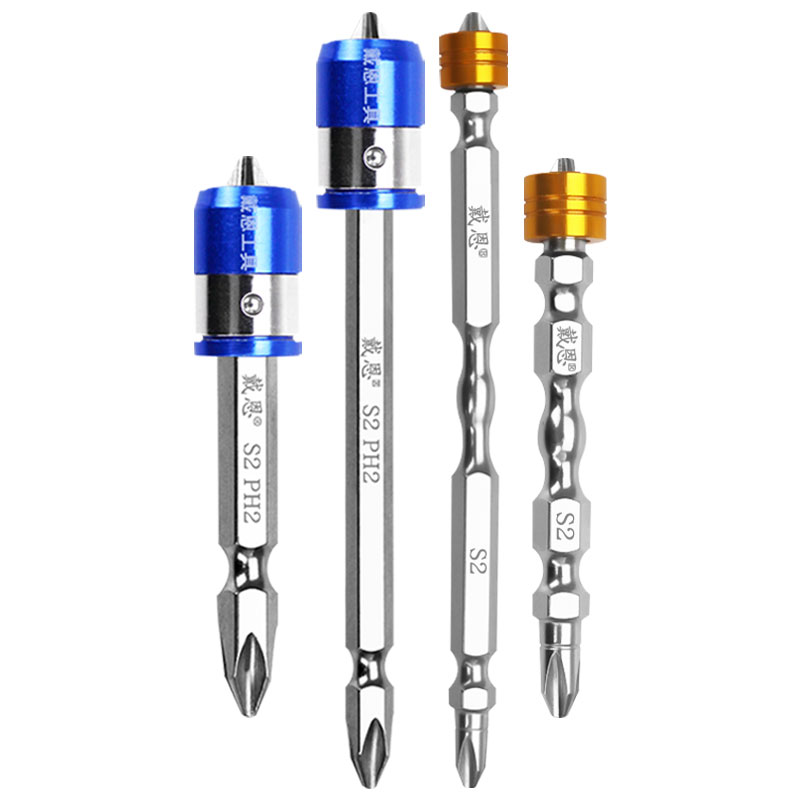 新品戴恩电动螺丝刀手枪钻磁性批头磁圈十字加长高强度磁环起子头 - 图3