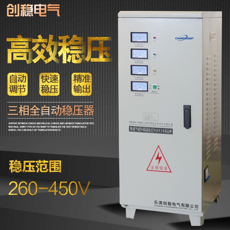 全自0交流W压器380V工厂升压器10KVA20KW6动K稳100KW1.20KW5 - 图0