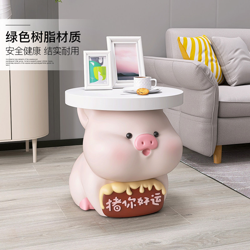 卡通猪沙发边几摆件客厅大型落地茶几音箱装饰家居饰品乔迁礼物,淘宝优惠券,粉丝福利购,淘宝优惠卷