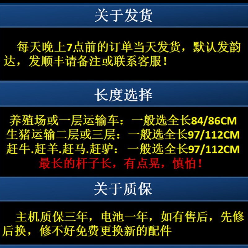 赶猪神器电辊棒赶猪棒电动赶猪器赶猪棍电击防水电猪棍大容量赶牛 - 图1