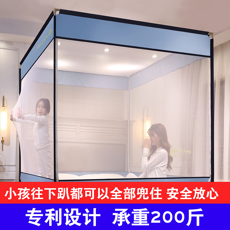 简约蚊帐防摔儿童床笠三开门家用1.8m2蒙古M包加厚坐床式1.5米加