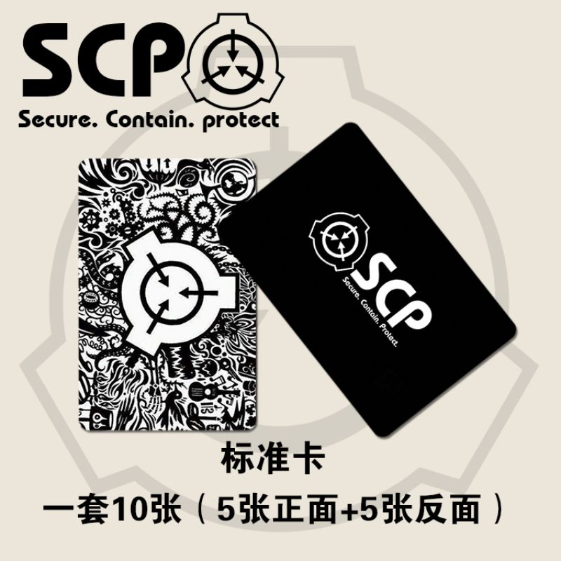 推荐scp黑卡基金会门禁等级卡5级权限卡定制水晶饭卡公交定制卡贴 - 图2