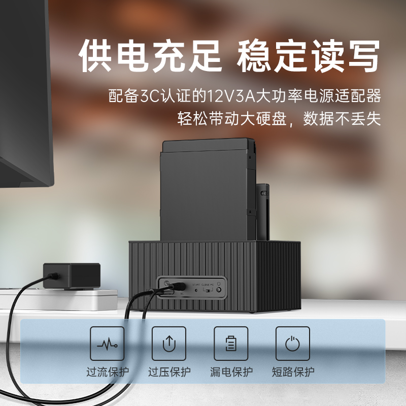 ORICbO/奥睿科 硬盘盒子底座3.5英寸USB3.2台式外置外接机械读取 - 图2
