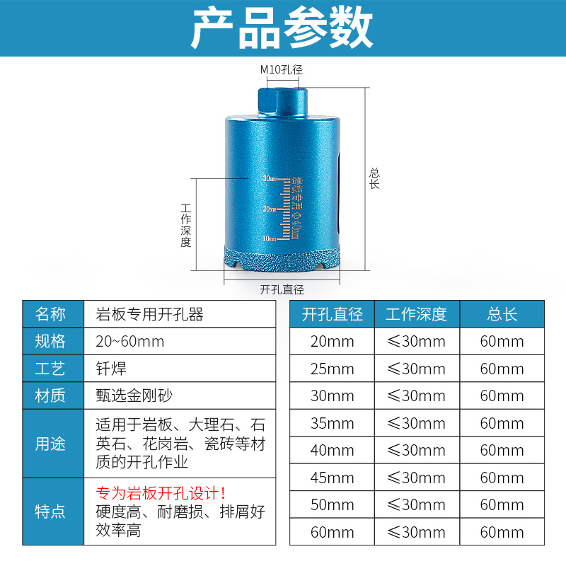 岩板开孔器角磨机专用钎焊金刚石扩孔钻头石材台面台盆水槽开口器