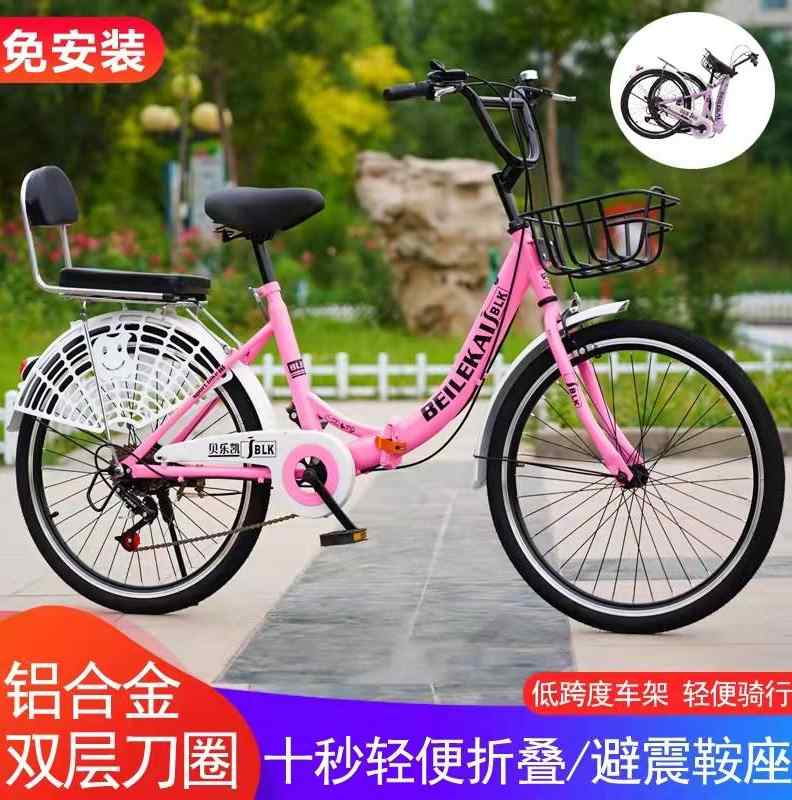 免安装折叠变速自行车20222426寸学生男女成人实心胎代步单车-图1