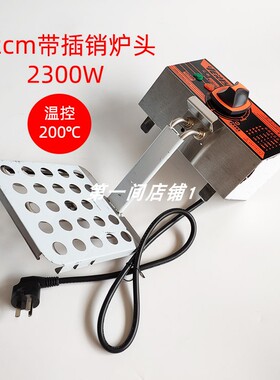 汇利HY-83R电炸炉商用炸串炸薯条机薯塔机单缸双筛油炸锅电炸现货