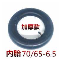 Promotion Balance Car 0e Generation Drive 5 6565 Tire 0 6-586 Wheel 5 Inner Thickened Tire 9-7 * 2 5 tyres