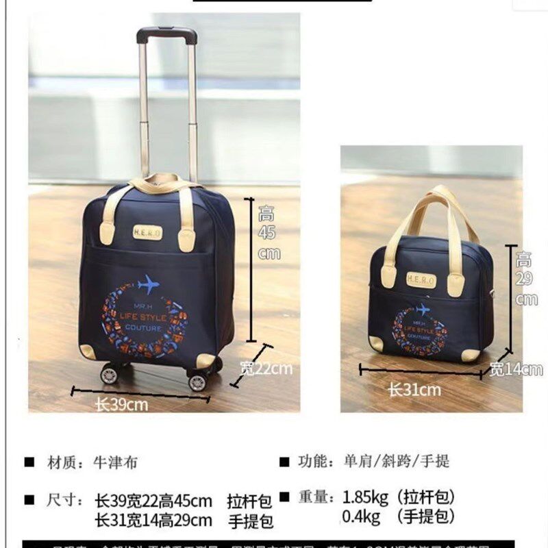 拉杆包万向轮旅行包大容量行李包套装可背折叠行李箱牛津布防水,淘宝优惠券,粉丝福利购,淘宝优惠卷