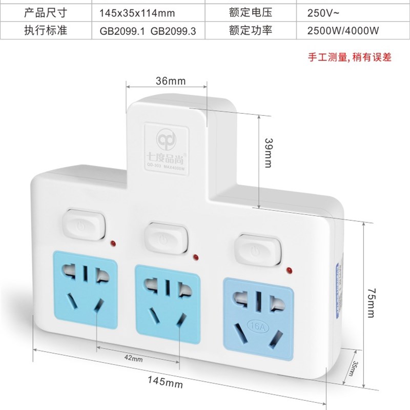 速发16安插座转换器空调专用10安转16安大功率转换插头10a转16a插