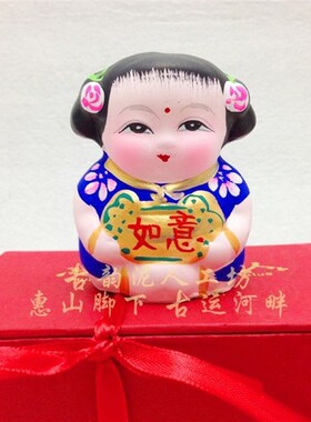 现货无锡a特产惠山泥人阿福龙凤呈祥手工艺中国风礼品送结婚摆件