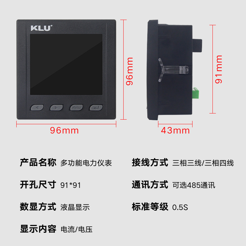 浙江创伦三相智j能数显电压表单相数码电力仪表代替指针电流表42 - 图0