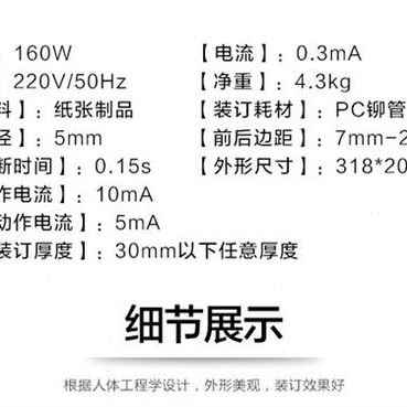 新款惠朗a HL3000B 财务档案凭证 手动30mm装订机 - 图0