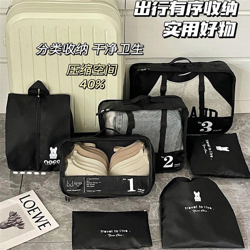旅行收纳袋行李箱大容量内衣内裤整理包便捷衣物袜子待产分装套装,淘宝优惠券,粉丝福利购,淘宝优惠卷