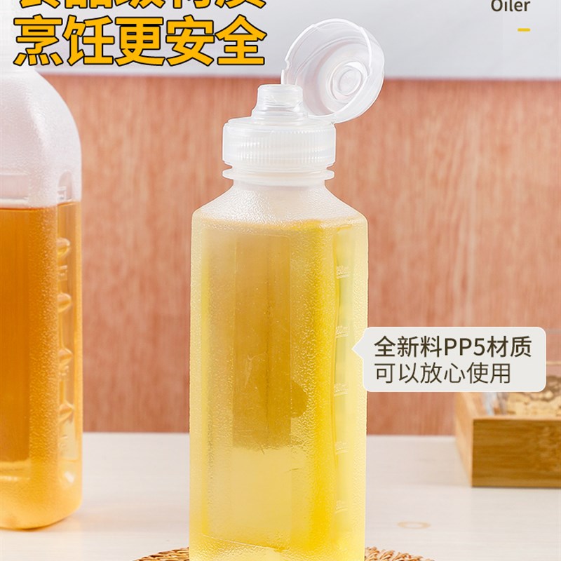 速发味全尖叫油瓶油壶调料酱油醋瓶PP5家用厨房防漏油罐食用香油 - 图3