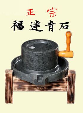 石磨家用磨粉手动磨盘老石磨豆腐玉米豆浆农村老旧V物件手摇磨豆