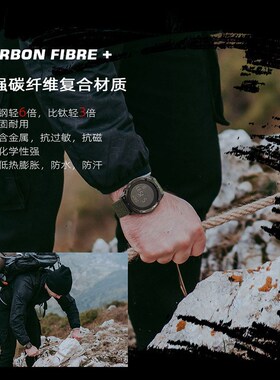 户外运动手表登山游泳计步节拍器指南针学N生防水电子表碳纤维