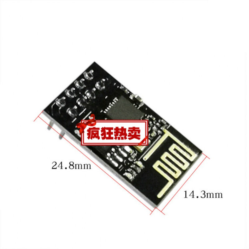 直销ESP8266串口WIFI无线模块WIF收发无线模块ESP01ESP01S - 图0