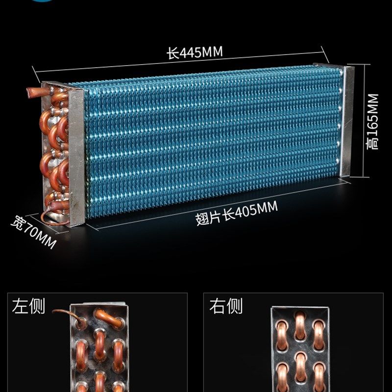 急速发货冰箱蒸发器冷凝器制冷展示柜冰柜冷藏室风冷水冷小型铜管 - 图1