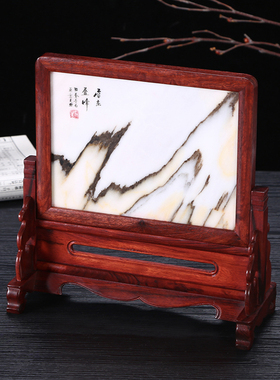 实木办公桌红木桌面中国特色x台式屏风摆件工艺品装饰品仿古小屏