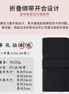 现货多孔位帆布便携拉链化妆刷包收纳PU旅行刷包卷包防水耐脏现货